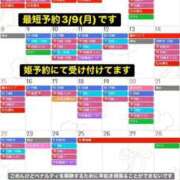 ヒメ日記 2026/02/27 04:02 投稿 あさひ SOAPLAND LOVE FACTORY