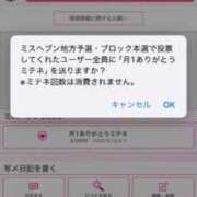 ヒメ日記 2026/03/01 19:20 投稿 あさひ SOAPLAND LOVE FACTORY