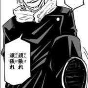 ヒメ日記 2026/03/02 05:12 投稿 あさひ SOAPLAND LOVE FACTORY