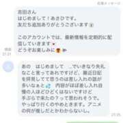 ヒメ日記 2026/03/02 21:52 投稿 あさひ SOAPLAND LOVE FACTORY