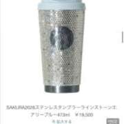 ヒメ日記 2026/03/03 01:32 投稿 あさひ SOAPLAND LOVE FACTORY