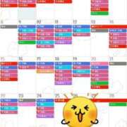 ヒメ日記 2026/03/03 01:52 投稿 あさひ SOAPLAND LOVE FACTORY