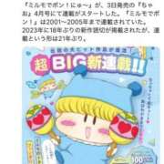 ヒメ日記 2026/03/03 19:01 投稿 あさひ SOAPLAND LOVE FACTORY