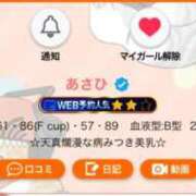 ヒメ日記 2026/03/09 11:06 投稿 あさひ SOAPLAND LOVE FACTORY