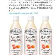 ヒメ日記 2026/03/10 08:33 投稿 あさひ SOAPLAND LOVE FACTORY