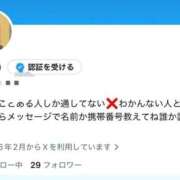 ヒメ日記 2026/03/10 17:32 投稿 あさひ SOAPLAND LOVE FACTORY