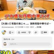 ヒメ日記 2026/03/10 21:12 投稿 あさひ SOAPLAND LOVE FACTORY