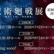 ヒメ日記 2026/03/13 07:08 投稿 あさひ SOAPLAND LOVE FACTORY