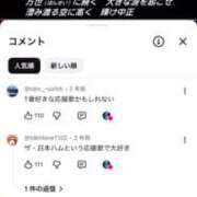 ヒメ日記 2026/03/13 12:11 投稿 あさひ SOAPLAND LOVE FACTORY