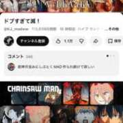 ヒメ日記 2026/03/13 12:37 投稿 あさひ SOAPLAND LOVE FACTORY