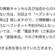 ヒメ日記 2026/03/13 13:15 投稿 あさひ SOAPLAND LOVE FACTORY