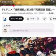 ヒメ日記 2026/03/13 16:52 投稿 あさひ SOAPLAND LOVE FACTORY