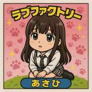 ヒメ日記 2026/03/14 00:02 投稿 あさひ SOAPLAND LOVE FACTORY