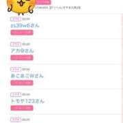 ヒメ日記 2026/03/14 00:22 投稿 あさひ SOAPLAND LOVE FACTORY