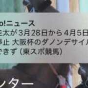 ヒメ日記 2026/03/14 18:38 投稿 あさひ SOAPLAND LOVE FACTORY