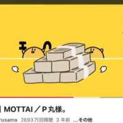 ヒメ日記 2026/03/14 23:22 投稿 あさひ SOAPLAND LOVE FACTORY