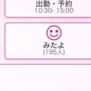 ヒメ日記 2026/03/15 00:32 投稿 あさひ SOAPLAND LOVE FACTORY