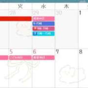 ヒメ日記 2026/03/16 00:02 投稿 あさひ SOAPLAND LOVE FACTORY