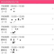 ヒメ日記 2026/03/19 06:42 投稿 あさひ SOAPLAND LOVE FACTORY