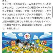 ヒメ日記 2026/03/20 01:02 投稿 あさひ SOAPLAND LOVE FACTORY