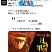 ヒメ日記 2026/03/20 01:57 投稿 あさひ SOAPLAND LOVE FACTORY