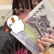 ヒメ日記 2026/03/20 03:32 投稿 あさひ SOAPLAND LOVE FACTORY