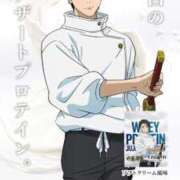 ヒメ日記 2026/03/20 14:38 投稿 あさひ SOAPLAND LOVE FACTORY
