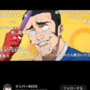ヒメ日記 2026/03/21 02:52 投稿 あさひ SOAPLAND LOVE FACTORY