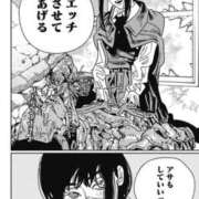 ヒメ日記 2026/03/26 07:42 投稿 あさひ SOAPLAND LOVE FACTORY