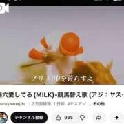 ヒメ日記 2026/03/26 08:22 投稿 あさひ SOAPLAND LOVE FACTORY