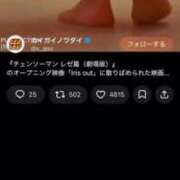 ヒメ日記 2026/03/26 13:22 投稿 あさひ SOAPLAND LOVE FACTORY