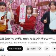 ヒメ日記 2026/03/26 13:43 投稿 あさひ SOAPLAND LOVE FACTORY