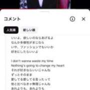 ヒメ日記 2026/03/26 14:30 投稿 あさひ SOAPLAND LOVE FACTORY