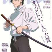 ヒメ日記 2026/03/27 20:12 投稿 あさひ SOAPLAND LOVE FACTORY