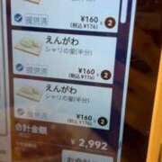 ヒメ日記 2026/03/28 20:42 投稿 あさひ SOAPLAND LOVE FACTORY