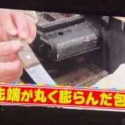 ヒメ日記 2026/03/29 19:52 投稿 あさひ SOAPLAND LOVE FACTORY