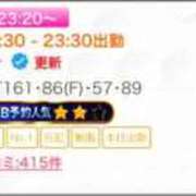 ヒメ日記 2026/03/31 15:18 投稿 あさひ SOAPLAND LOVE FACTORY