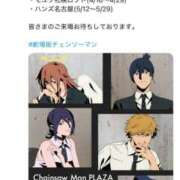 ヒメ日記 2026/04/01 06:12 投稿 あさひ SOAPLAND LOVE FACTORY