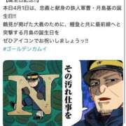 ヒメ日記 2026/04/01 14:12 投稿 あさひ SOAPLAND LOVE FACTORY