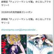 ヒメ日記 2026/04/01 21:09 投稿 あさひ SOAPLAND LOVE FACTORY