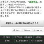 ヒメ日記 2026/04/03 23:20 投稿 あさひ SOAPLAND LOVE FACTORY