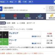 ヒメ日記 2026/04/04 12:52 投稿 あさひ SOAPLAND LOVE FACTORY