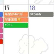 ヒメ日記 2026/04/09 05:48 投稿 あさひ SOAPLAND LOVE FACTORY