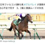 ヒメ日記 2026/04/11 00:23 投稿 あさひ SOAPLAND LOVE FACTORY