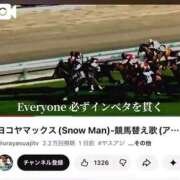 ヒメ日記 2026/04/14 09:22 投稿 あさひ SOAPLAND LOVE FACTORY