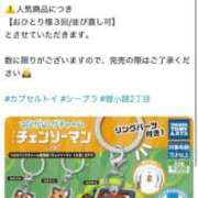 ヒメ日記 2026/04/14 14:02 投稿 あさひ SOAPLAND LOVE FACTORY