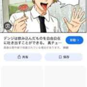 ヒメ日記 2026/04/16 08:52 投稿 あさひ SOAPLAND LOVE FACTORY