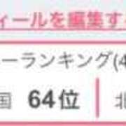 ヒメ日記 2026/04/16 15:42 投稿 あさひ SOAPLAND LOVE FACTORY