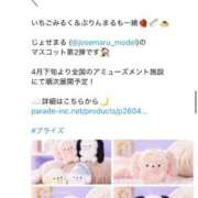 ヒメ日記 2026/04/16 20:01 投稿 あさひ SOAPLAND LOVE FACTORY