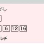 ヒメ日記 2026/04/16 20:15 投稿 あさひ SOAPLAND LOVE FACTORY